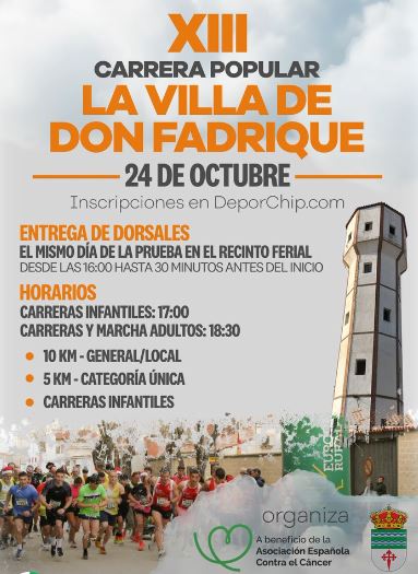 Cartel XIIICarreraPopularcontraelCancer